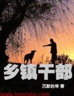 佛山一镇干部坠楼身亡 纪委称其此前未被查