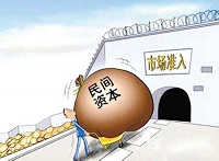 发改委派6个督查组赴12省区市开展民间投资督查