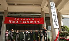 环保部公布一季度95家超标排放黑名单 中石化上榜