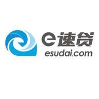 e速贷母公司被警方调查 涉嫌非法吸收公众存款