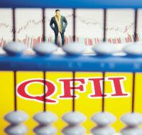 前4月QFII“入市”力度基本未变