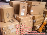 快递资质将迎最严审核期