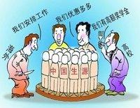 出国留学行前培训 现场传授擒拿格斗