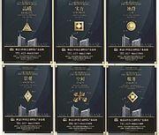 房地产企业去库存：“打铁”还需自身硬