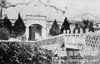 云南做好沿边这篇大文章