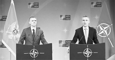 北约邀黑山加盟欲围堵俄罗斯