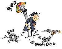“地下出警队”的保护伞是什么人