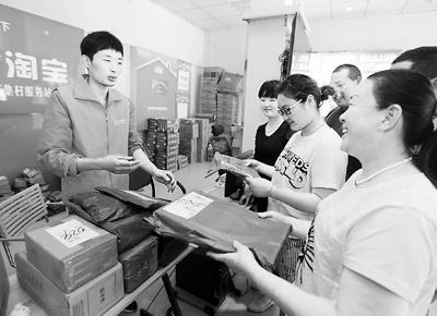 &ldquo;农村淘宝&rdquo;服务乡村百姓