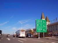 我国启动陆路口岸小客车检查结果互认