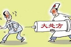 揭虚假医疗宣传骗术 体检必有病且病得很重