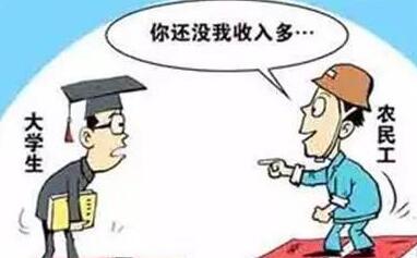 大学生薪资不如农民工？人社部:比较个例不合适