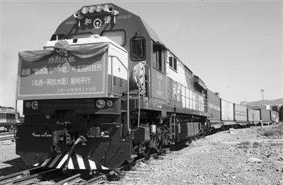 新疆“新丝路号”国际班列开行