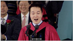 农村娃首秀哈佛毕业典礼 做演讲