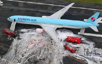 大韩航空一架客机在日本机场起飞前起火