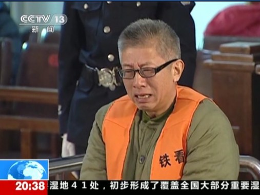 贪官忏悔高频率&ldquo;类似&rdquo; 鳄鱼的眼泪不值得同情