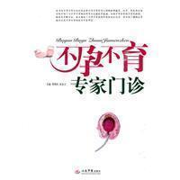 中国亟须普遍高度重视不孕不育问题