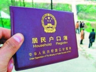 通州采取临时限控措施 非直系亲属落户冻结办理