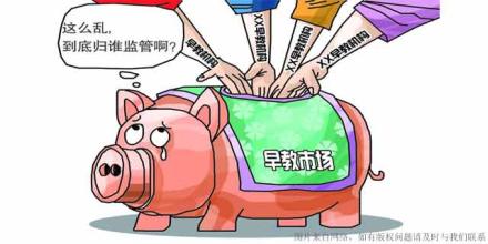 早教班效果难评估 机构资质参差不齐