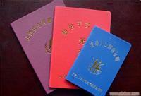 生育服务证制度改革&ldquo;利好&rdquo;佛坪居民