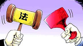 举报八年 为何不抵市长一次出面