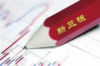 分层让资本青睐&ldquo;创新层&rdquo; 重估价值体系