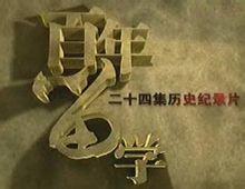 留学可以怎样改变一个人？