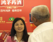 中国地理标志产品首次组团亮相京交会