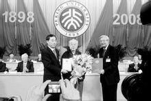 34位专家获第十一届光华奖