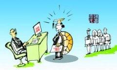 来高考？还是去留学？