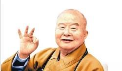 星云大师&ldquo;一笔字&rdquo;的家国情怀