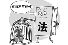 边境法规宣传 共建平安边城