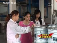 黄平推出项目捆绑政策 增强人口计生脱贫后劲