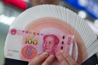 多地下调住房公积金缴存比例 明确上限不超12%