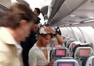 哥伦比亚航空一客机遭重颠簸 机上23人受伤