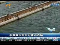 从美国自来水危机看新水经济体系的创建