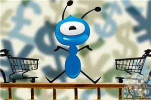 马云&ldquo;希望&rdquo;蚂蚁金服赴港上市