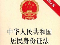 深圳宝安民警盘查女孩身份证不属于《身份证法》5种情况中的任何一种