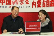 云南曲靖市政府原副秘书长被降为科员