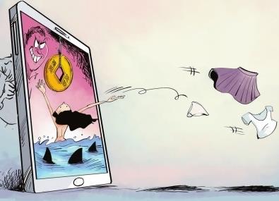 &ldquo;裸条&rdquo;借贷肆虐 得怪女大学生没脑吗