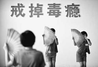 杨某成为鄂州市刑罚执行完毕后再次被强戒第一人