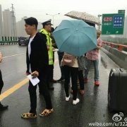 内蒙古16车连撞事故已致5人死亡