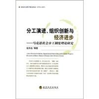 中国经济创新步入“快轨”