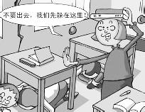 中国地震应急救援专业委员会成立