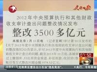 中央预算内投资16亿元开展以工代赈示范工程
