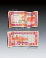 香港现20元港钞 警方称质量差莫慌