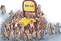 中国公务员总数能说明哪些问题