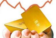 金价走势震荡 英国公投令市场如坐针毡