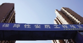 公租房异化为人才公寓是权力任性