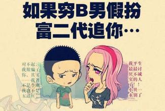 韩不少网民沉溺&ldquo;假装有钱人&rdquo; 通过造假打造成功形象