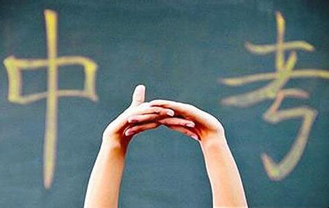 中考加分引争议  加分政策应瘦身